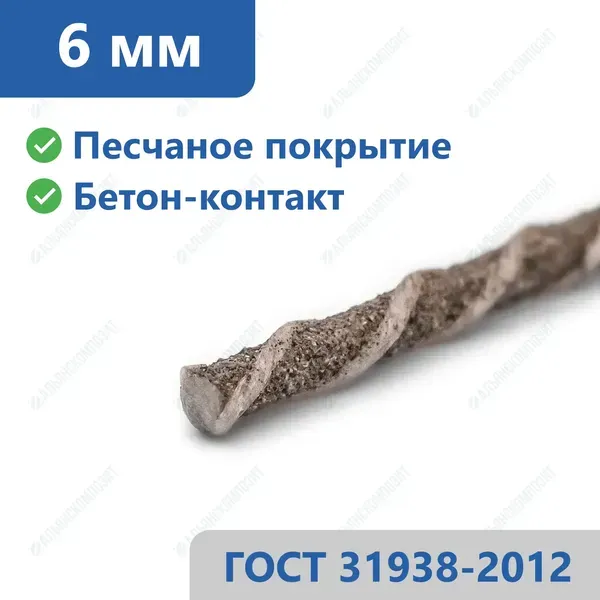 Стеклопластиковая арматура 6 мм в Пензе
