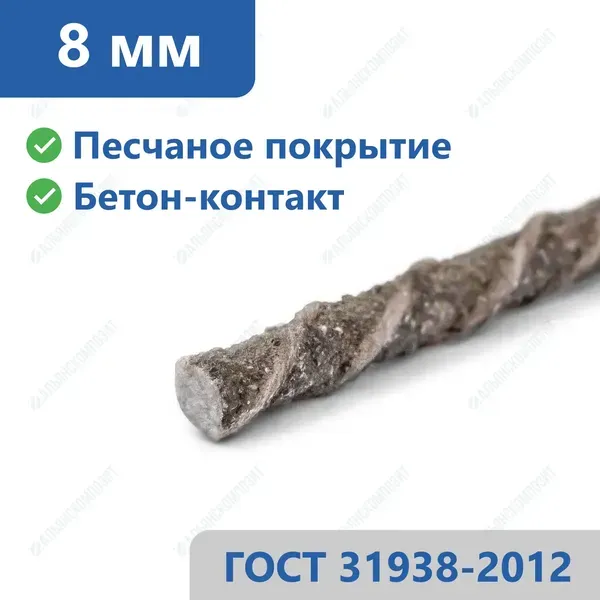 Стеклопластиковая арматура 8 мм в Пензе